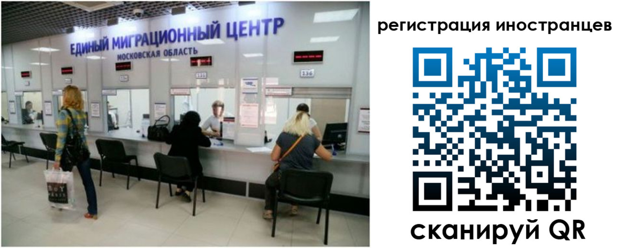 где прописаться в Сосновке